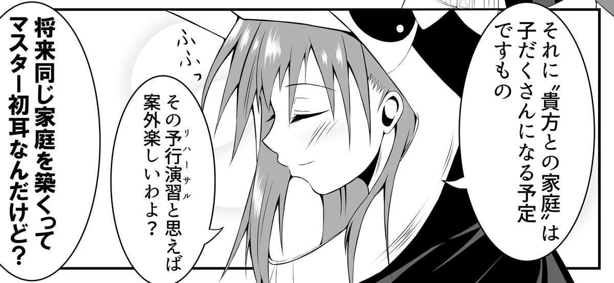 #横顔載せたらブァーって拡散されてフォローがいっぱい来るって聞いた
寄ってって見てって! 