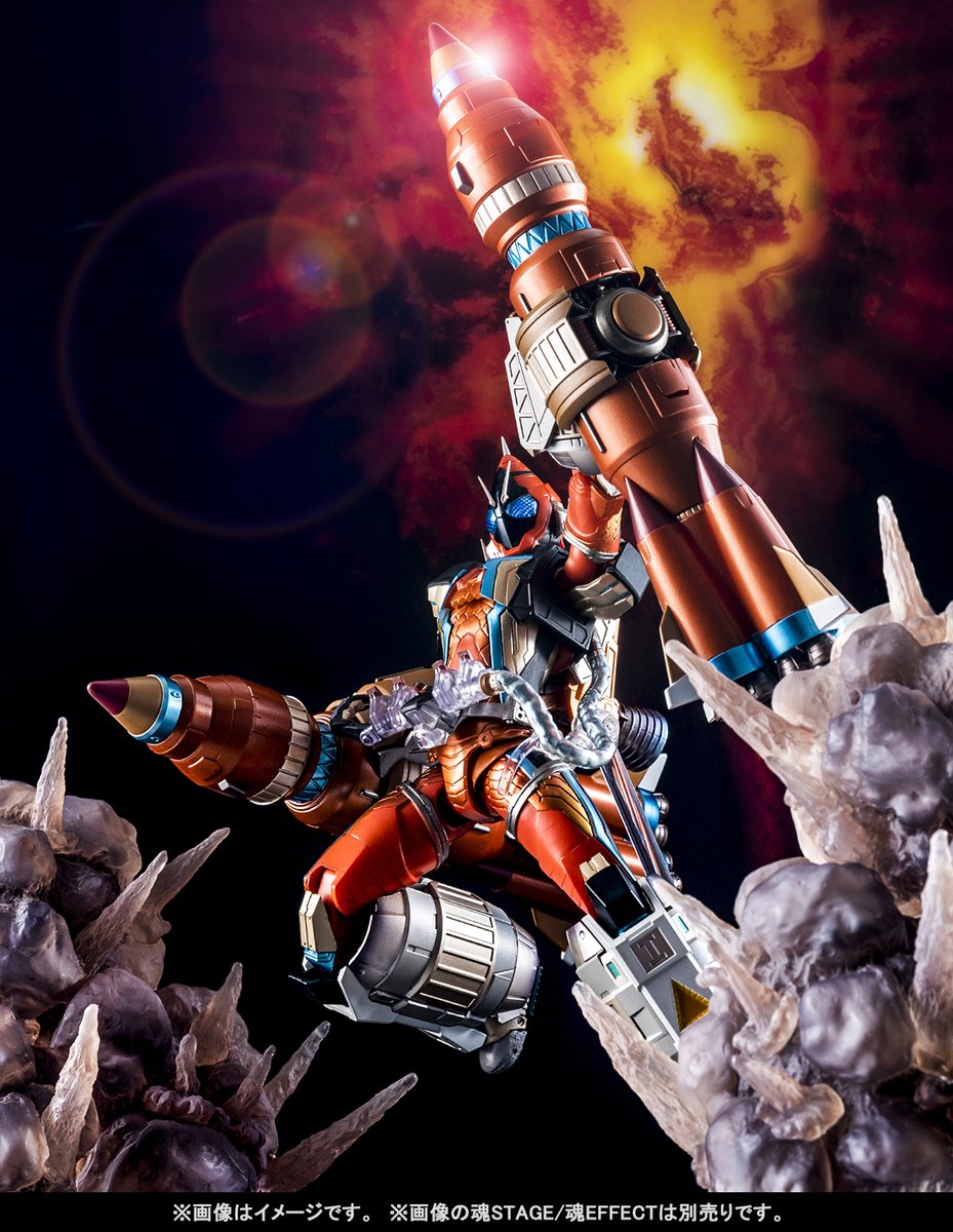 上位 Amazon限定 仮面ライダーフォーゼ ロケットステイツ 塗装済み可動