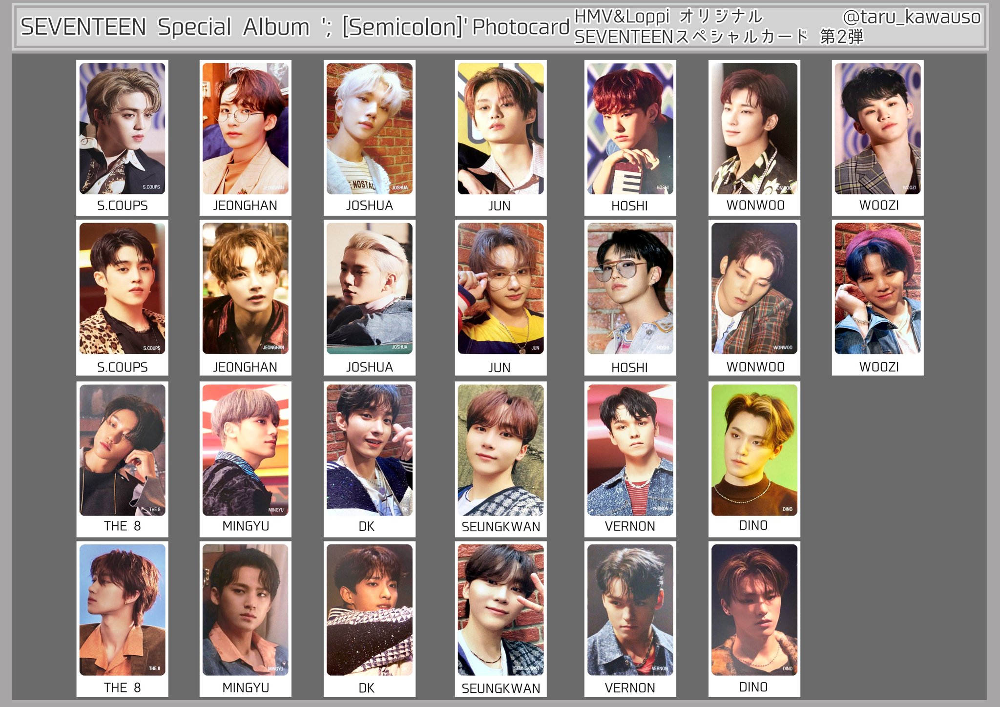 SEVENTEEN Collection on X: 
