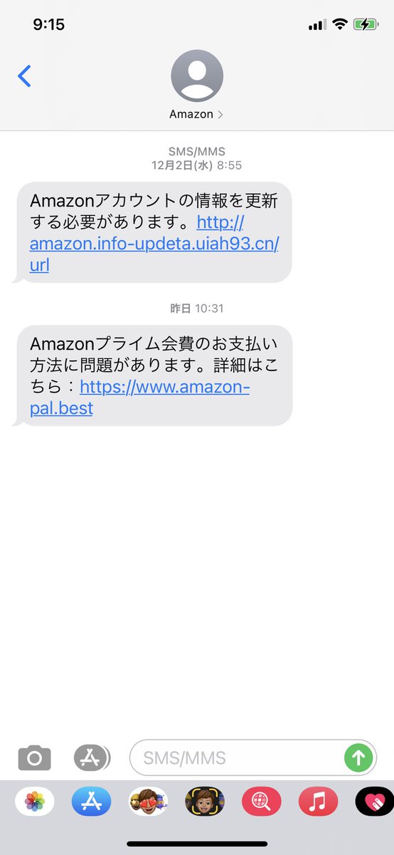 プライム 会費 の お 支払い 方法 に 問題 が あります