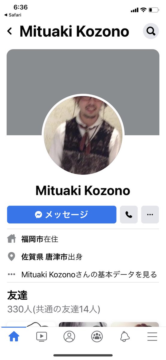 N氏 ニッシー 小園 みつあき 33歳 佐賀県 唐津出身 下の名前の漢字は忘れました 彼を探してます 写真は8年くらい前のモノなので 見た目は変わってるかも 後輩が彼とのトラブルで困ってます 連絡しても無視されてるみたいです 些細な情報でも良い N氏 ニッシー 小園 みつあき 33歳 佐賀県 唐津出身 下の名前の漢字は忘れました 彼を探してます 写真は8年くらい前のモノなので 見た目は変わってるかも 後輩が彼とのトラブルで困ってます 連絡しても無視されてるみたいです 些細な情報でも良い
