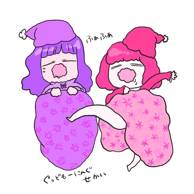 おはよう世界のtwitterイラスト検索結果 おはよう世界のtwitterイラスト検索結果