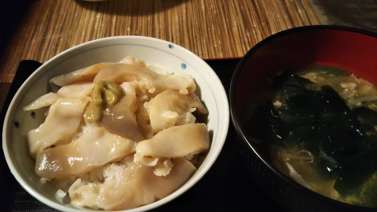 ホッキ貝刺身 Hashtag Posts And Instagram Pictures And Videos Offerdos Com