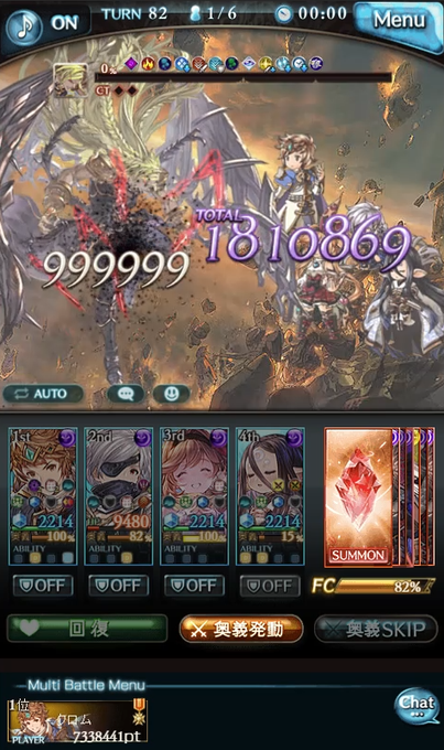 崩拳のtwitterイラスト検索結果