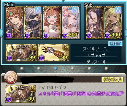 クロム On Twitter 非常に面白く動ける魔法戦士ベルゼバブhlソロ 六崩拳を軸に通常攻撃を回避カウンターで捌き渾身クリガン攻めで進む攻撃型構築 後半からは敵の手数が増えて緊張感のある殴り合いを楽しめる いかに連撃ダウンを入れて安定させるかがカギ Https T Co