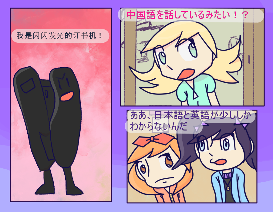 𝓜𝓪𝓻𝓵𝓮𝔂 真里 Blm Stopasianhate 漫画 アニメ 魔法少女 少女漫画 可愛い アメコミ 猫 イラスト 創作 オリジナル 絵描きさんと繋がりたい 絵 漫畫 少女 漫画が読めるハッシュタグ 創作漫画 かわいい ピンク 可愛い プリキュア