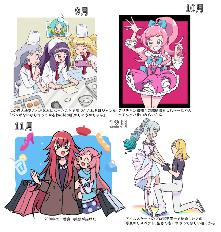 年の絵を振り返る 今年はお絵描きのモチベーションが9月あたりから急に回 ぼつおの漫画
