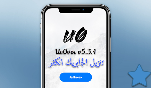 HanafiSat's tweet photo. تحميل جلبريك Jailbreak انكفر unc0ver for iOS 13.5.5~b1 الاصدار v5.3.1v للايفون والايباد 📲😍
https://t.co/QDEfxkKl7r https://t.co/Tf33kNA29t