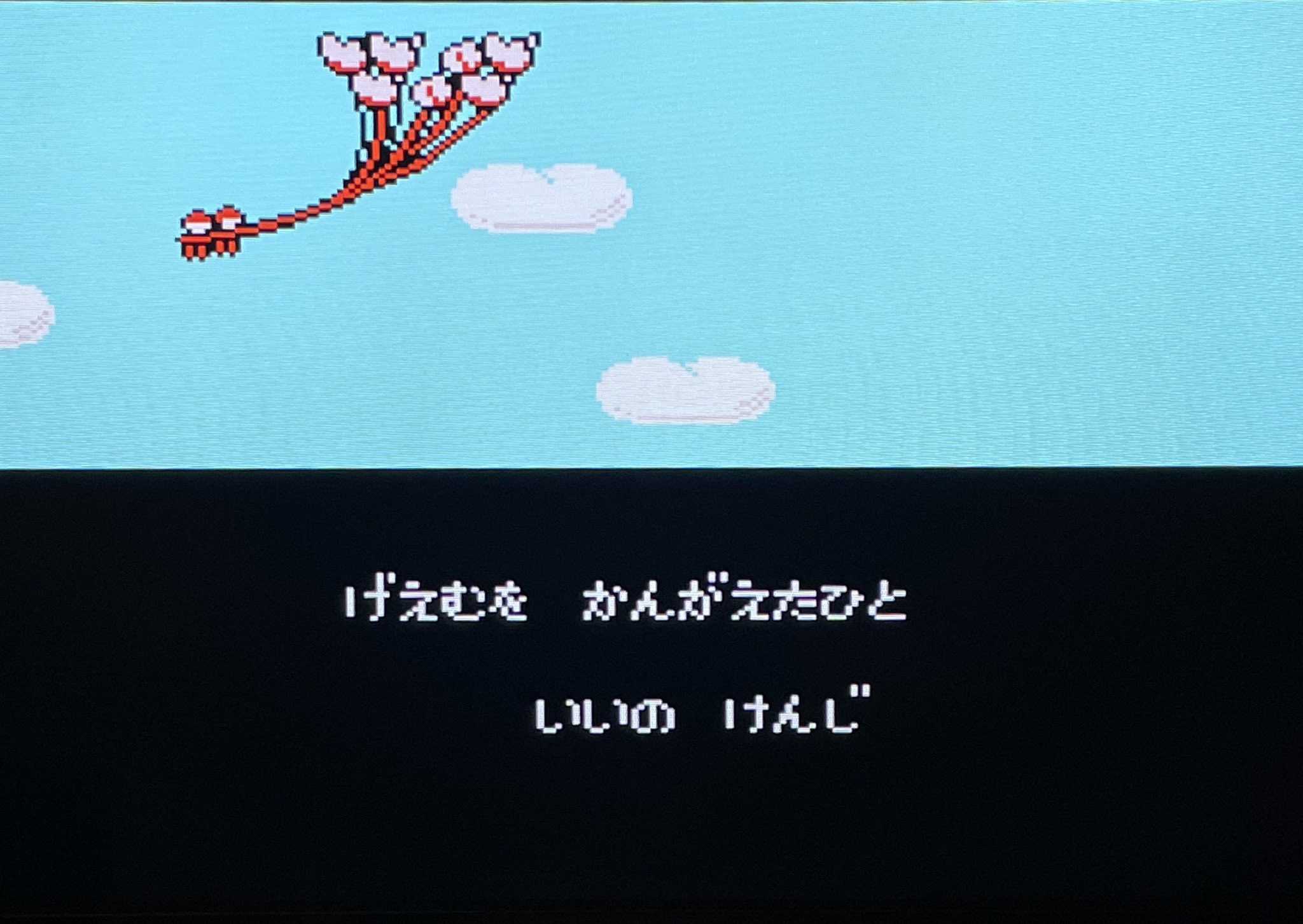 Yk Rwo たいむゾーンクリア 昨日教えていただいたように いいのけんじさんの名前がありました Wikiみると異端児的だったんですね エネミーゼロ事件と呼ばれるものやファミ通クロスデビュー0000点の話はなかなか出来ない話 宮本茂さんとの話はやっぱ