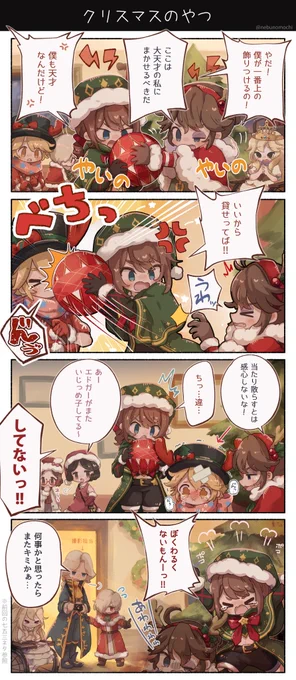 第五人格様からのご依頼で4コマ漫画を描かせていただきました!
クリスマスのやつです?

#IdentityV
#第五人格
#第五人格イラスト 