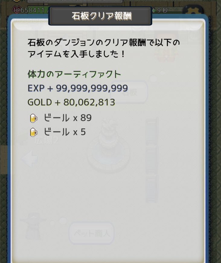 applemaki1's tweet photo. #レガシーコスト
#本日の石版
乾杯🍻 https://t.co/h8DMx3vvQr