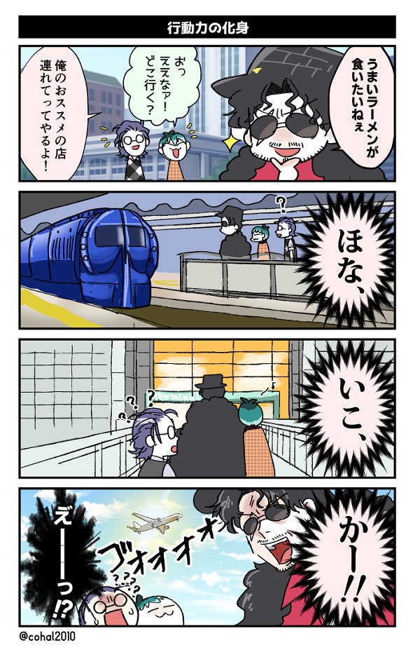 ?食べたい! 