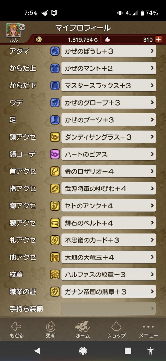 E8 A6 E7 B4 81 Ae E9 96 80 Twitter Search