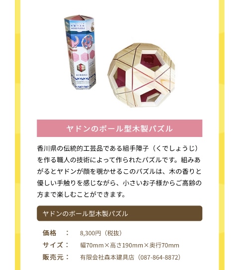 ポケモンセンターNAKAYAMA on X: