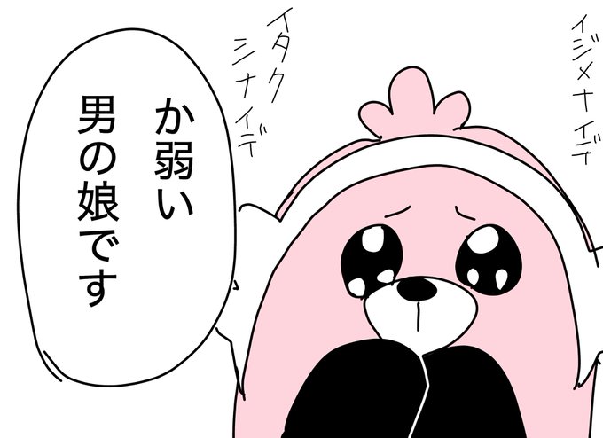 キテルグマのtwitterイラスト検索結果 キテルグマのtwitterイラスト検索結果