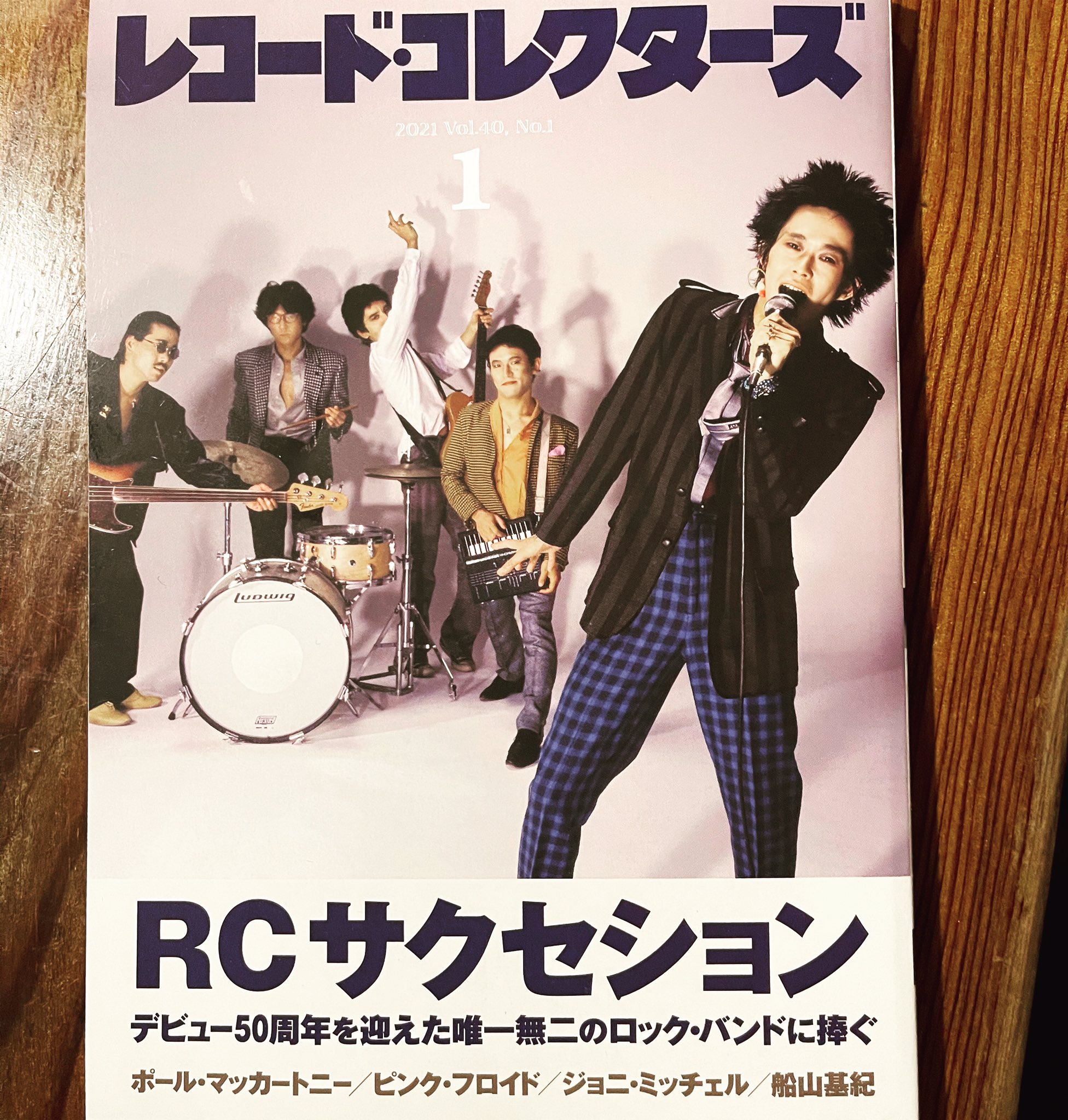 Tani Tuki 永遠にrcサクセション Forever Rcsuccession 一番 Sweetsoulmusic わかってもらえるさ 君が僕を知ってる 夜の散歩をしないかね 弱い僕だから 忌野清志郎 T Co Xll0uscnap Twitter Tani Tuki 永遠にrcサクセション Forever Rcsuccession 一番 Sweetsoulmusic わかってもらえるさ 君が僕を知ってる 夜の散歩をしないかね 弱い僕だから 忌野清志郎 T Co Xll0uscnap Twitter