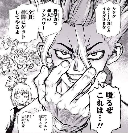 唆する