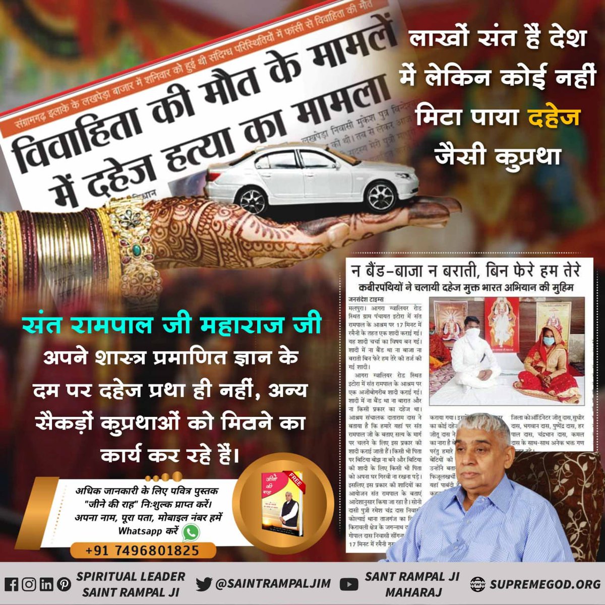 hishu0808's tweet photo. #Marriage_In_17Minutes https://t.co/wdKEW9QbaE