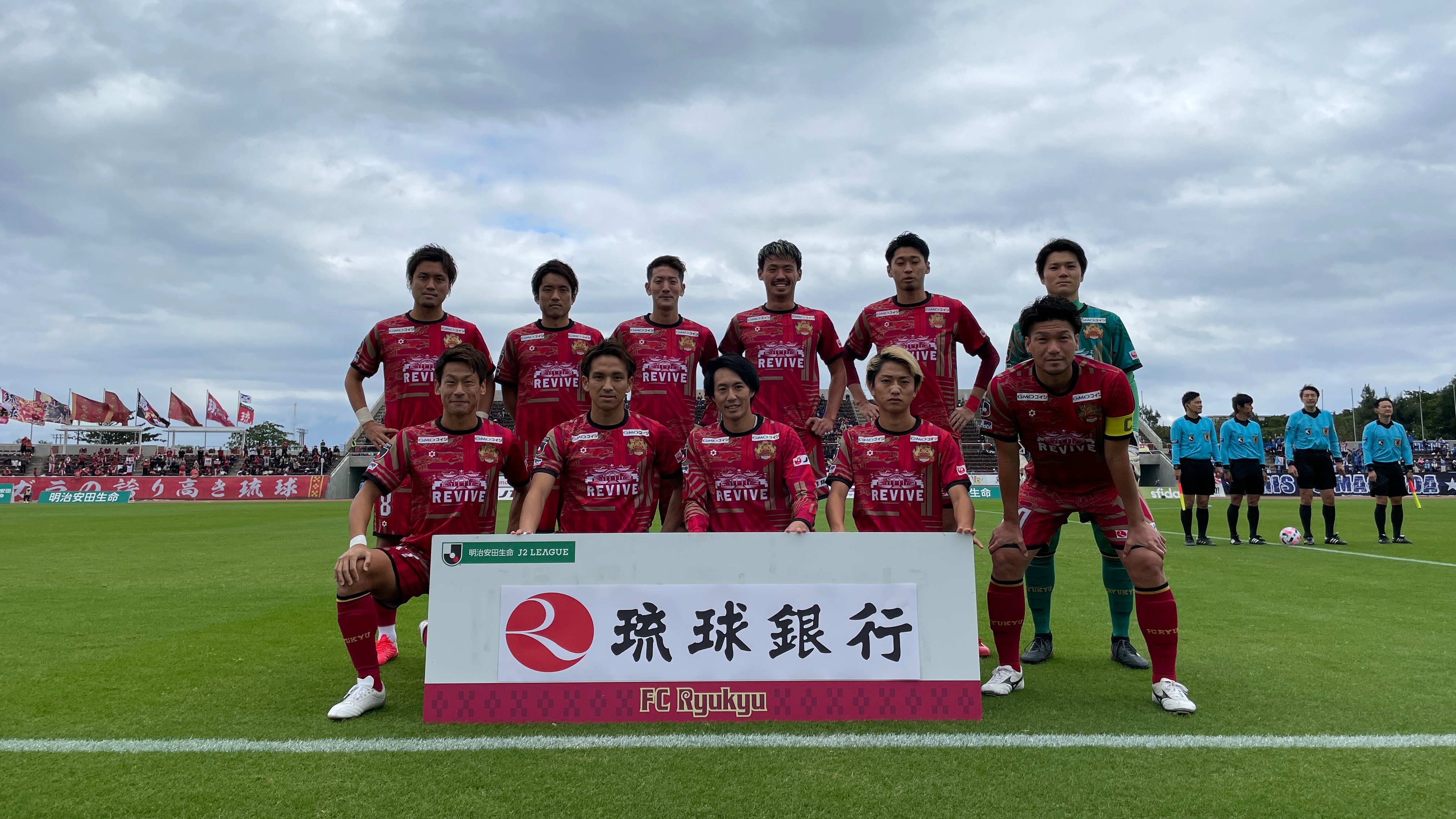 ｆｃ琉球vsｆｃ町田ゼルビア Twitter Search Twitter