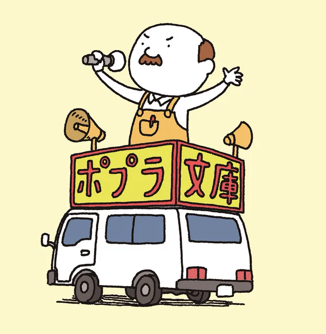 ございます! 横山秀夫さん『ロクヨン』(文春文庫)はどうかしら?  たった7日間しかなかった昭和64年1月に起きた未解決事件をめぐって、事件と不思議な因縁をもった主人公がたどり着いた真相に、心が震えます