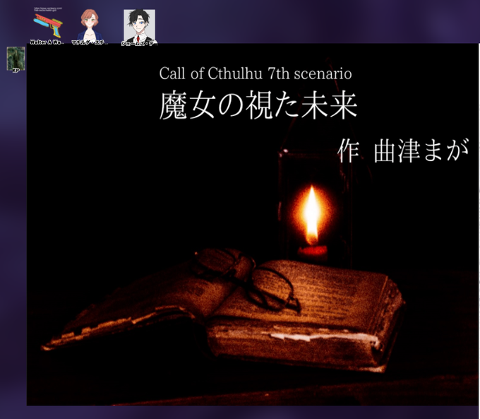 Mhのtwitterイラスト検索結果 古い順