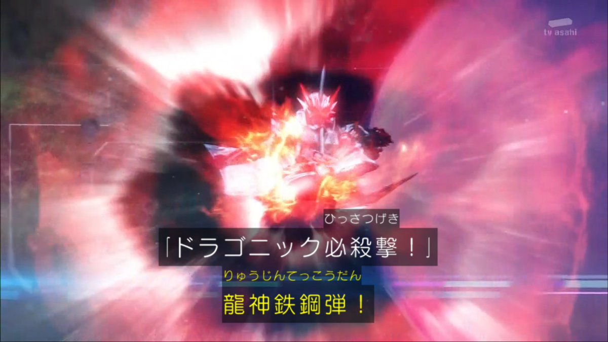 ট ইট র Favorite Fashion Com 仮面ライダーセイバー 劇中全ライダー全フォームと必殺技まとめ T Co Je6smochk7 仮面ライダーセイバー ドラゴニックナイト 必殺技 龍神鉄鋼弾 豪火大革命 仮面ライダーブレイズ キングライオン大戦記 必殺技 ラ ট ইট র Favorite Fashion Com 仮面ライダーセイバー 劇中全ライダー全フォームと必殺技まとめ T Co Je6smochk7 仮面ライダーセイバー ドラゴニックナイト 必殺技 龍神鉄鋼弾 豪火大革命 仮面ライダーブレイズ キングライオン大戦記 必殺技 ラ
