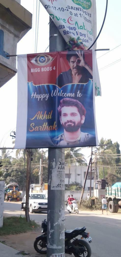 AkhilS_Trends17's tweet photo. Wohhhhhhh 🥳🕺🕺🕺💖

WE LOVE AKHIL SARTHAK https://t.co/jVcYgySfVL