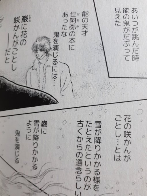 茶木ひろみ 銀の鬼(1〜現在37巻) 銀の鬼外伝ヒー・お幻さま①~③Kindle