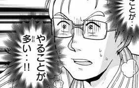 多い 