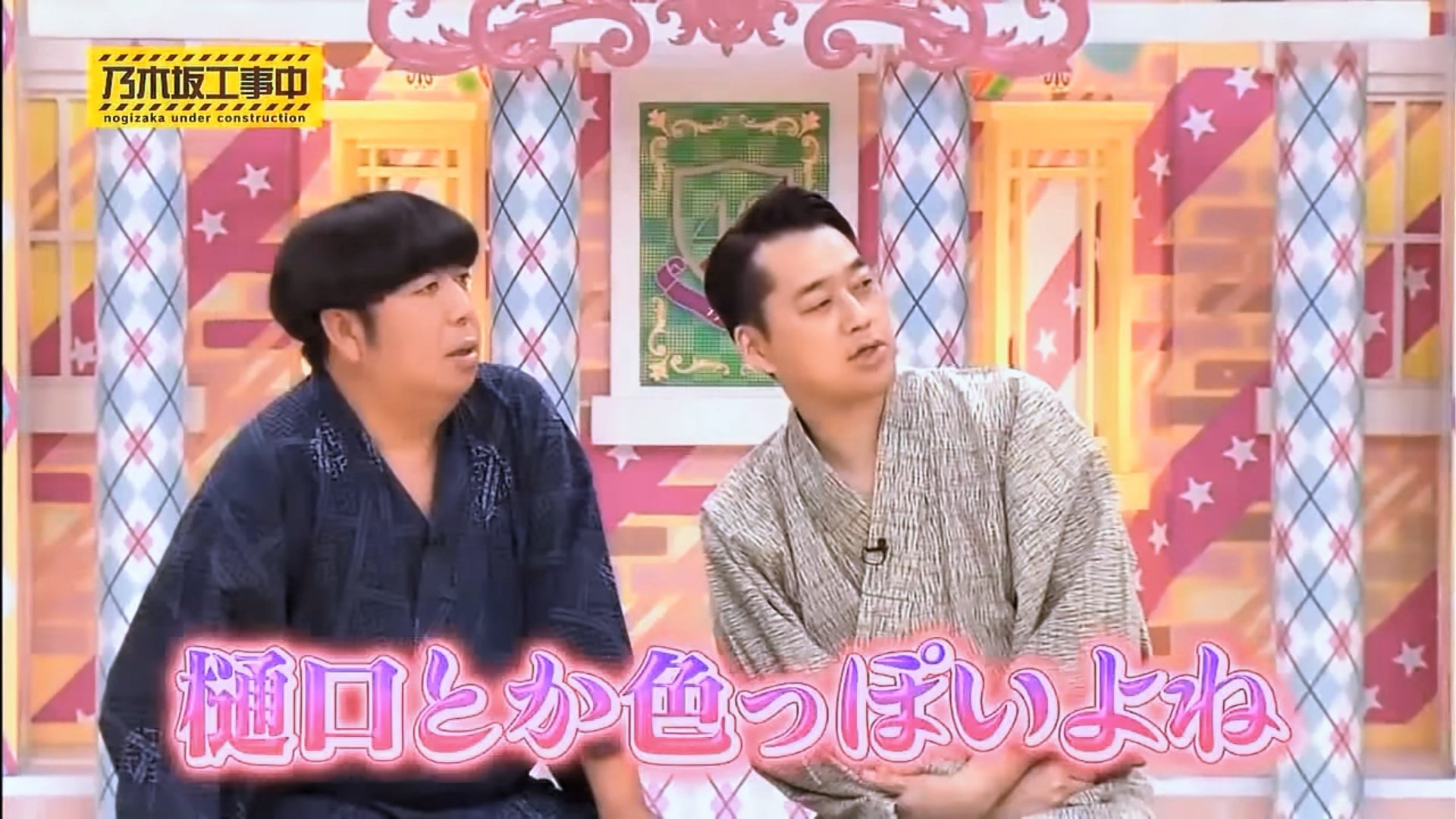 玲維 キムタクと濱田岳がひなちまにドキドキするって言っていたけどひなちまは色っぽいから そうなりますよねwww ひなちま 可愛い 来週の木村さ んにも出るから楽しみ 木村さ ん フロウさん 教場ii 木村拓哉 濱田岳 乃木坂46 樋口日奈