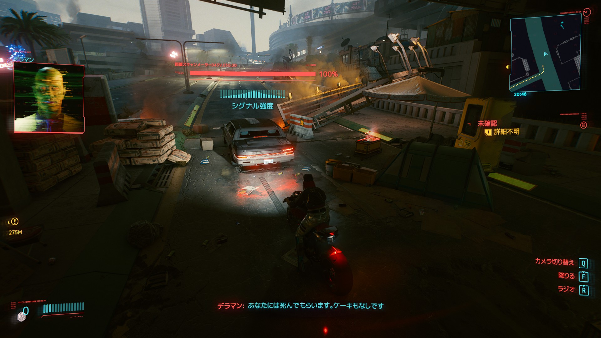 c 声もglados風のチェンジャーになっていたり Portalのオマージュ Cyberpunk77 サイバーパンク77 Portal ポータル