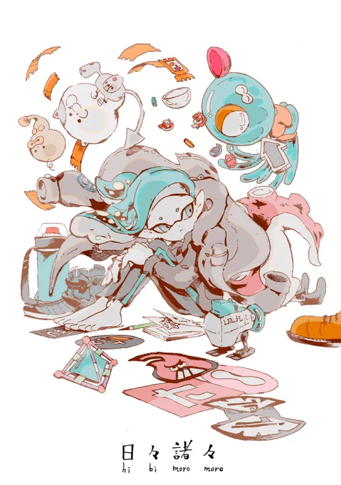 Splatoon 