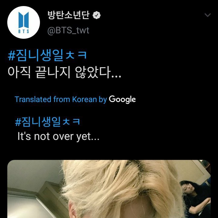 first, tokyo. while JM said he would like to visit jpn w/ TH, this specific trip was planned by JK who gifted it to JM for his bday. we know this b/c of the “it isn’t over” tweet and through one of JM’s fancafe posts. notably, it wasn’t supposed to a VMK trip, as many say.