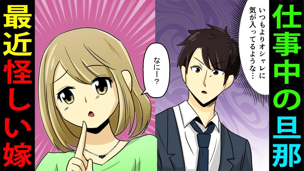スカッとする話 Twitter Search Twitter