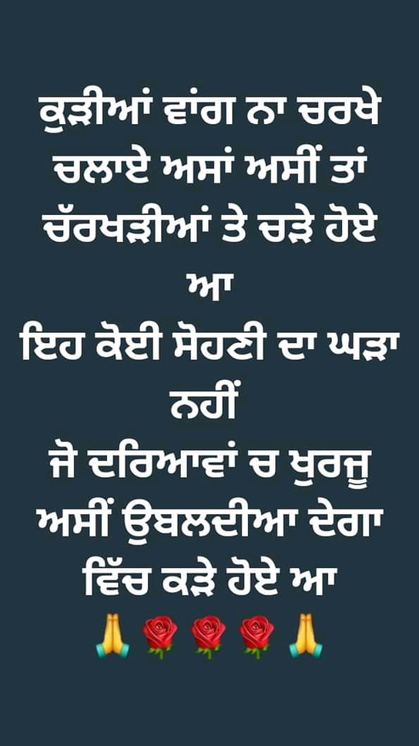ParminderBades3's tweet photo. ਦਿੱਲੀ ਕਮੇਟੀ ਵੱਲੋਂ ਮੋਦੀ ਨੂੰ ਸਿਰੋਪਾ ਦੇਣ ਦੀ ਪਰਜੋਰ ਨਿੰਦਾ #FarmersProstest @BehlaGurjot @mssirsa @officeofssbadal https://t.co/3mTebFgC3U