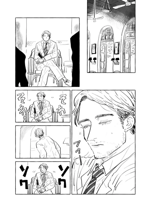 そのうちスペースにも反映されると思いますが無配漫画1個(8P)アップしました〜パスワードはGgogo56 です。
https://t.co/pl9uRoUfOk

#逆行恋人1220 