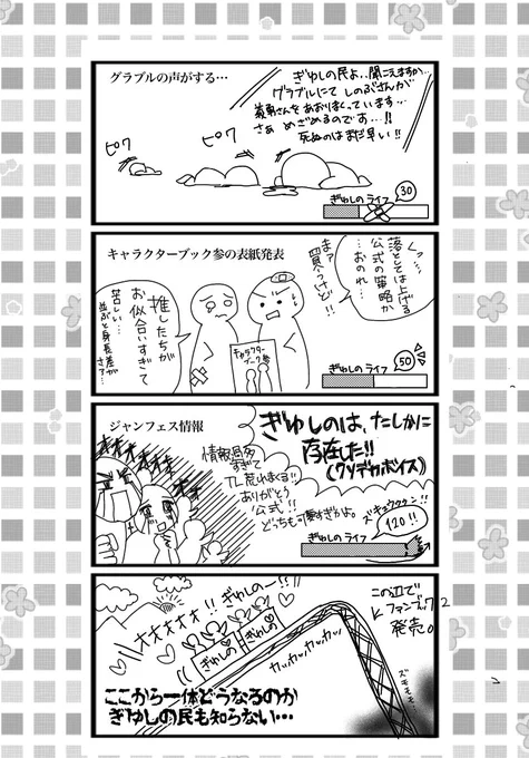 最近の🌊🦋
ここんとこ感情がほんとにジェットコースターなので書き足しました。 