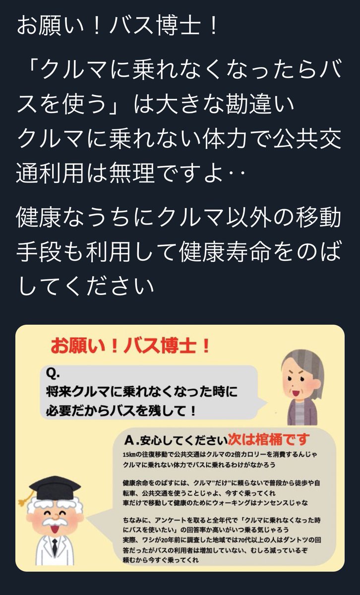 ノミィ V Twitter 何を言ってるんだろう 体力的な問題ではなく 状況判断などの 認知の遅れ で運転出来なくなるのが殆どだと思うんだ