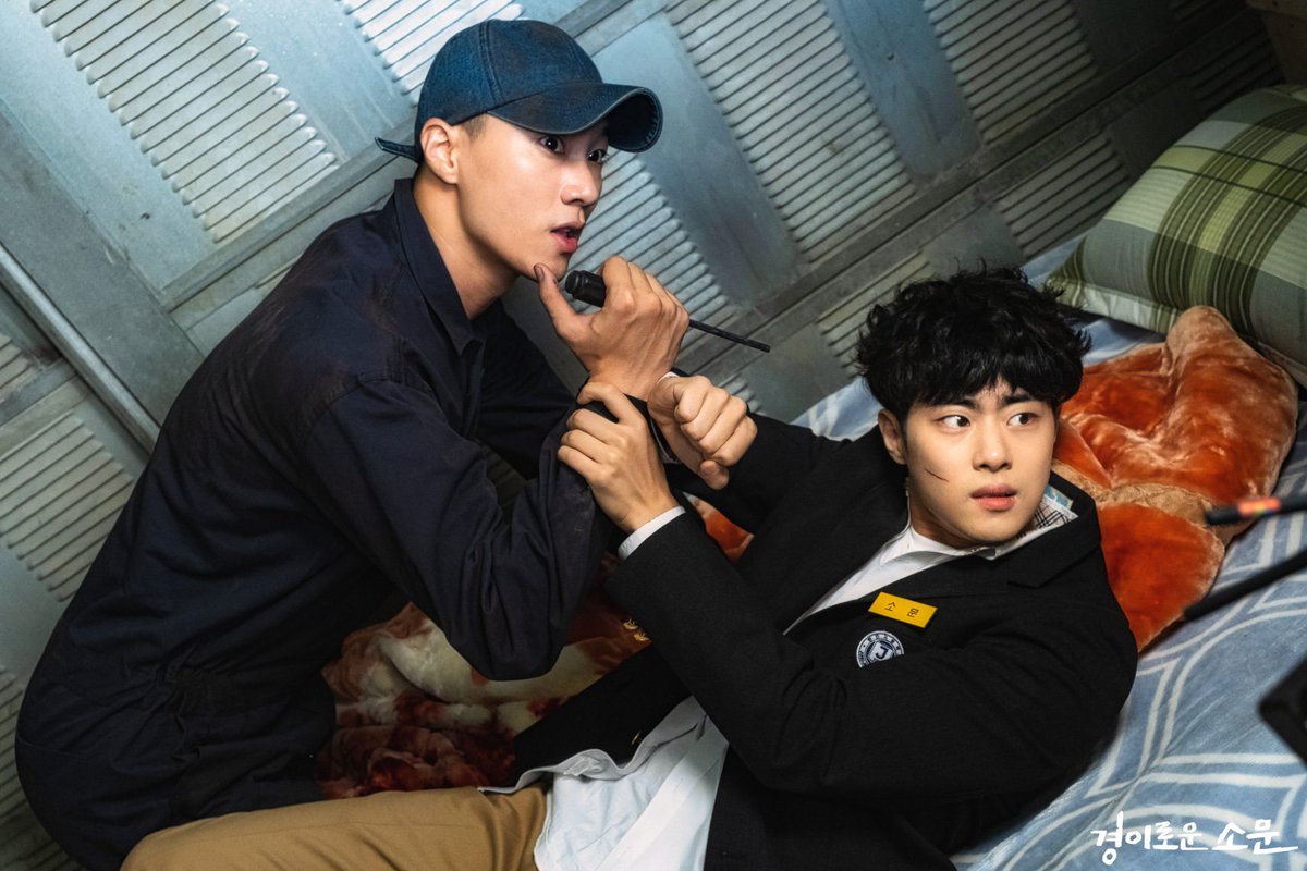 корейский дорама слух. ким сэ-джон дорамы.