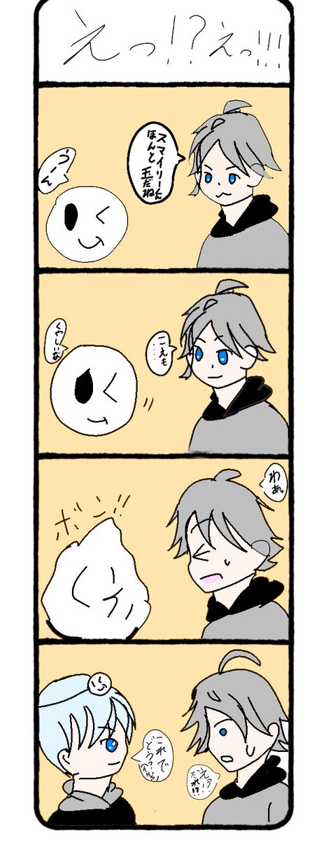 スマなろ漫画 Twitter Search Twitter スマなろ漫画 Twitter Search Twitter