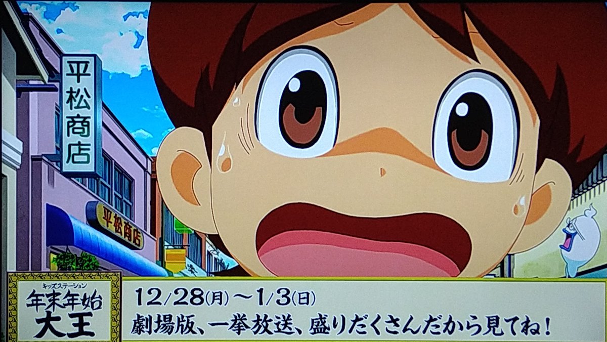 27日 プリキュア⭕ デジモンワンピ⭕ まる子サザエ⭕ キズステミュー