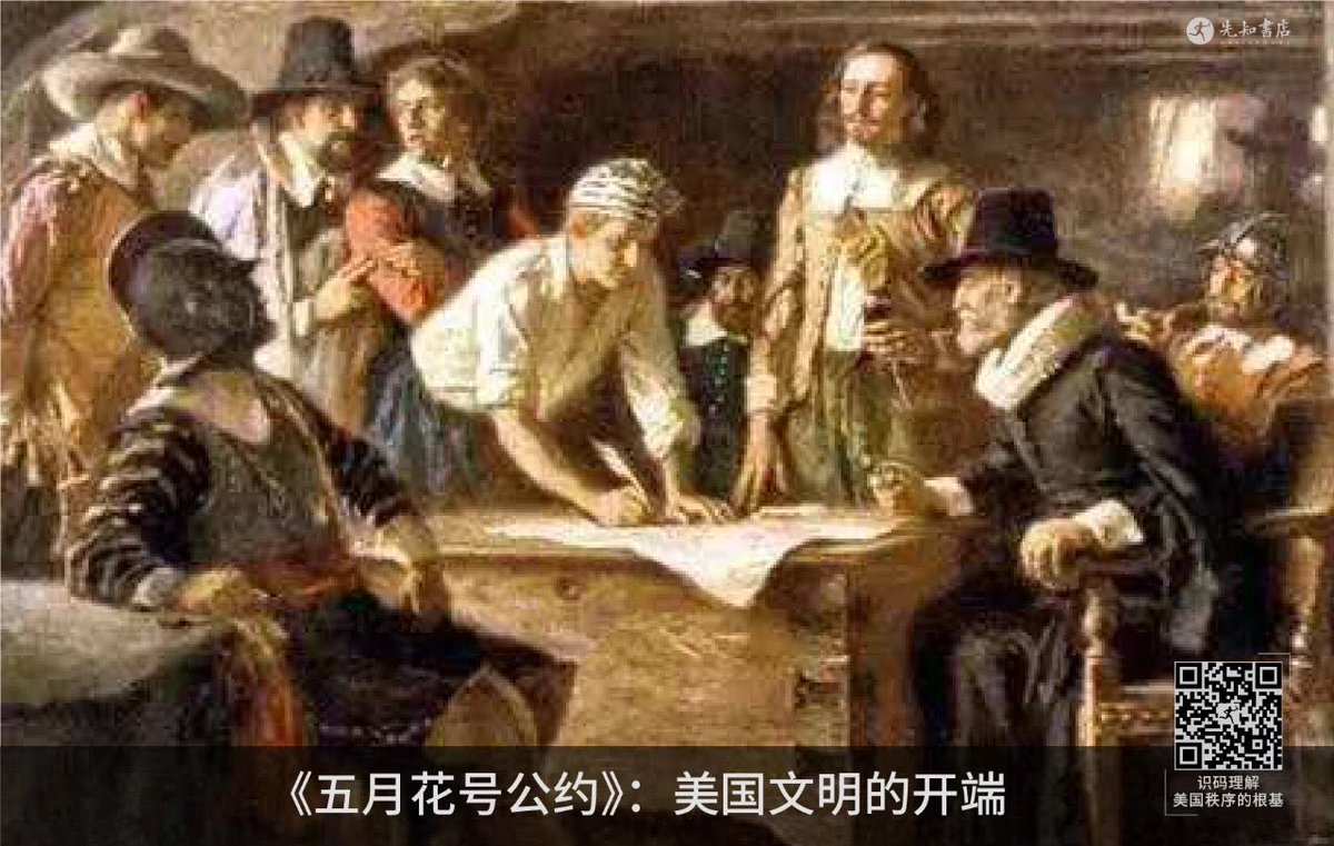 美国奇迹的根源：保守主义精神在很多人的印象中，美国是自由民主的、崇尚科学的现代世俗国家。然而，罗素·柯克却在《保守主义的精神 》一书中指出，最初的美国，是由一群清教徒建立的，他们独特的精神结构——“清教徒保守主义精神”奠定了美国秩序最稳固的根基。