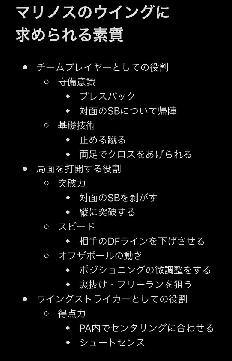 ロッド 左ウイングの次はアンカーの素質でも考えてみるかねぇ 全日本アンカーほしい協会 ロッド 左ウイングの次はアンカーの素質でも考えてみるかねぇ 全日本アンカーほしい協会