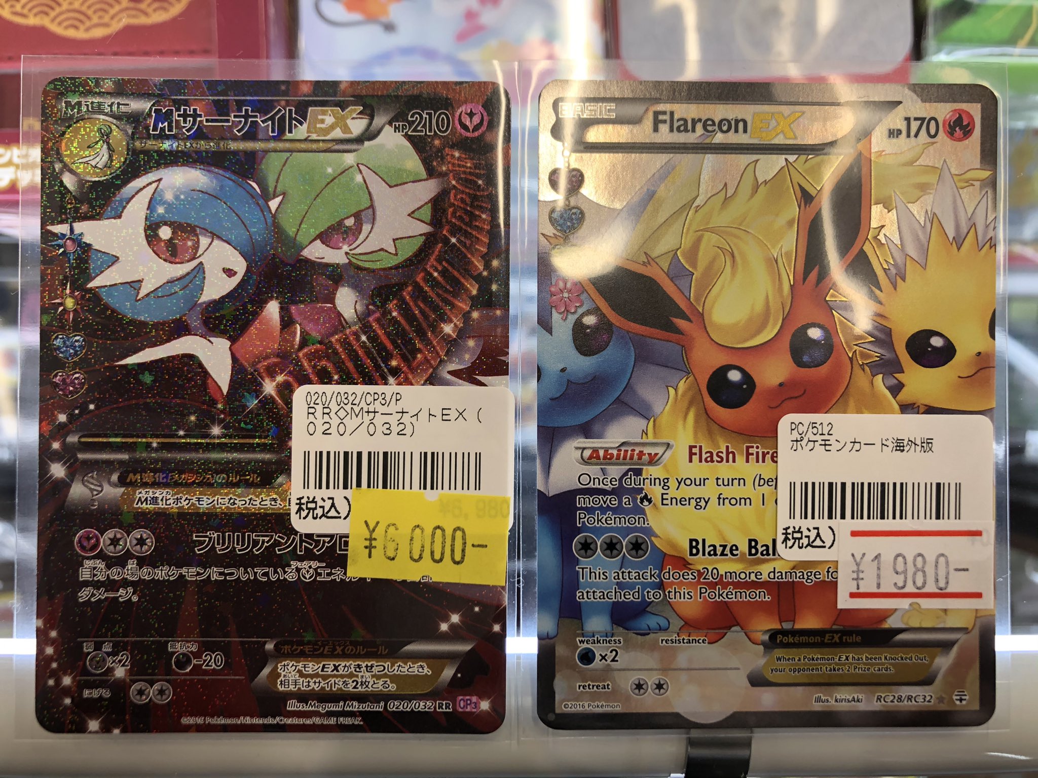 193日本橋店 Vgdスタートデッキ発売中 V Twitter ポケカ ポケモンカード 入荷情報 ポケキュン Mサーナイトex ブースターex 英語版 現品限りです 193日本橋