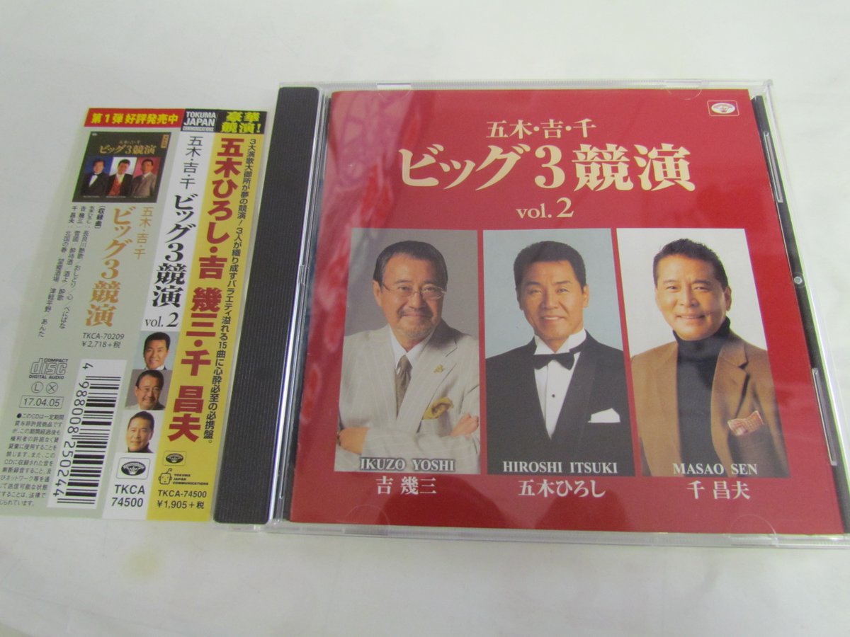おまえとふたり おまえとふたり