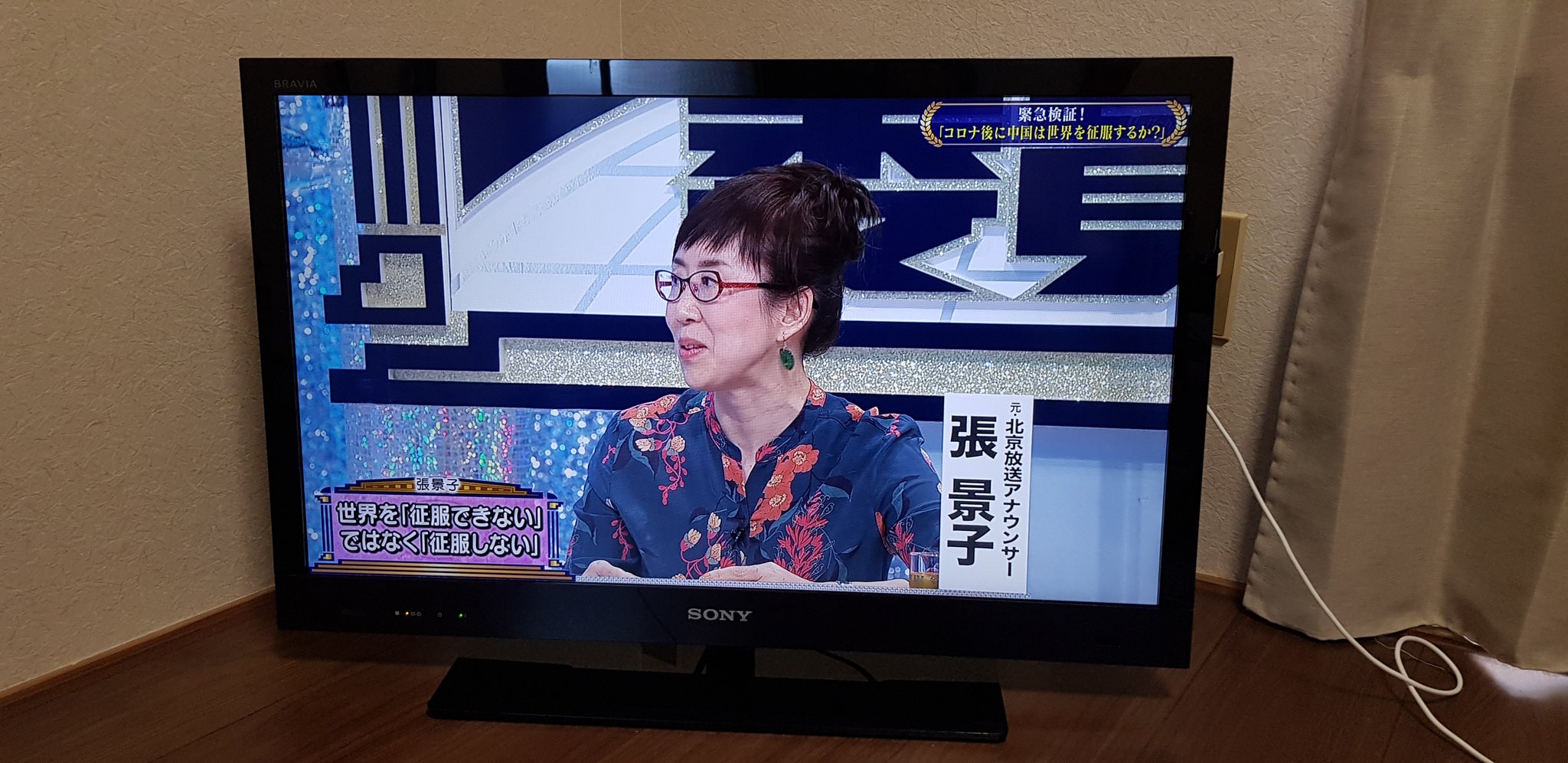 そこ まで 言っ て 委員 会 アナウンサー そこ まで 言っ て 委員 会 右翼 Qzsusan339 そこ まで 言っ て 委員 会 アナウンサー そこ まで 言っ て 委員 会 右翼 Qzsusan339