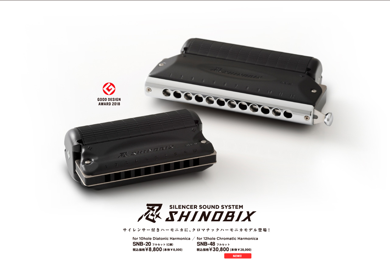 さとうコージィ Cosydesign Inc サイレンサー付きブルースハープ 自宅で練習したくても音がうるさくて というときに 音を小さくしてくれるブルースハープがあるといいなとずっと思っていましたが 2年ほど前に実現したみたい これは使ってみたいな