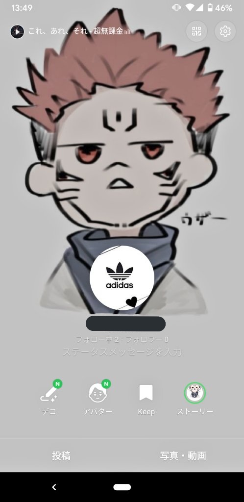 ペア画のtwitterイラスト検索結果 古い順 ペア画のtwitterイラスト検索結果 古い順