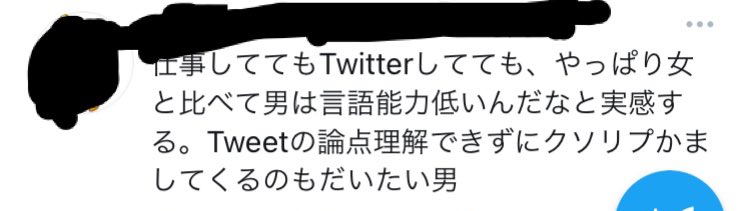 gachiw2's tweet photo. 同じ人のツイートだけどなんか納得した https://t.co/j6fVrbn1mn