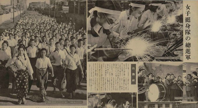 戦前から変わらぬ朝日新聞の報道姿勢 喜多野土竜 Note